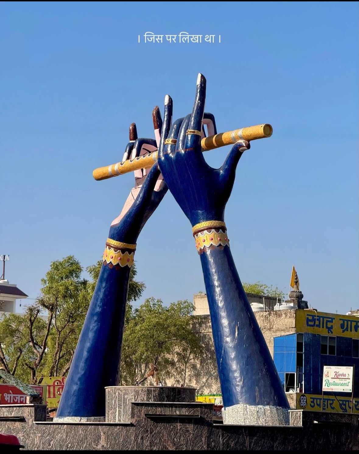 Khatu Shyam Ji Tour Package - Image 3