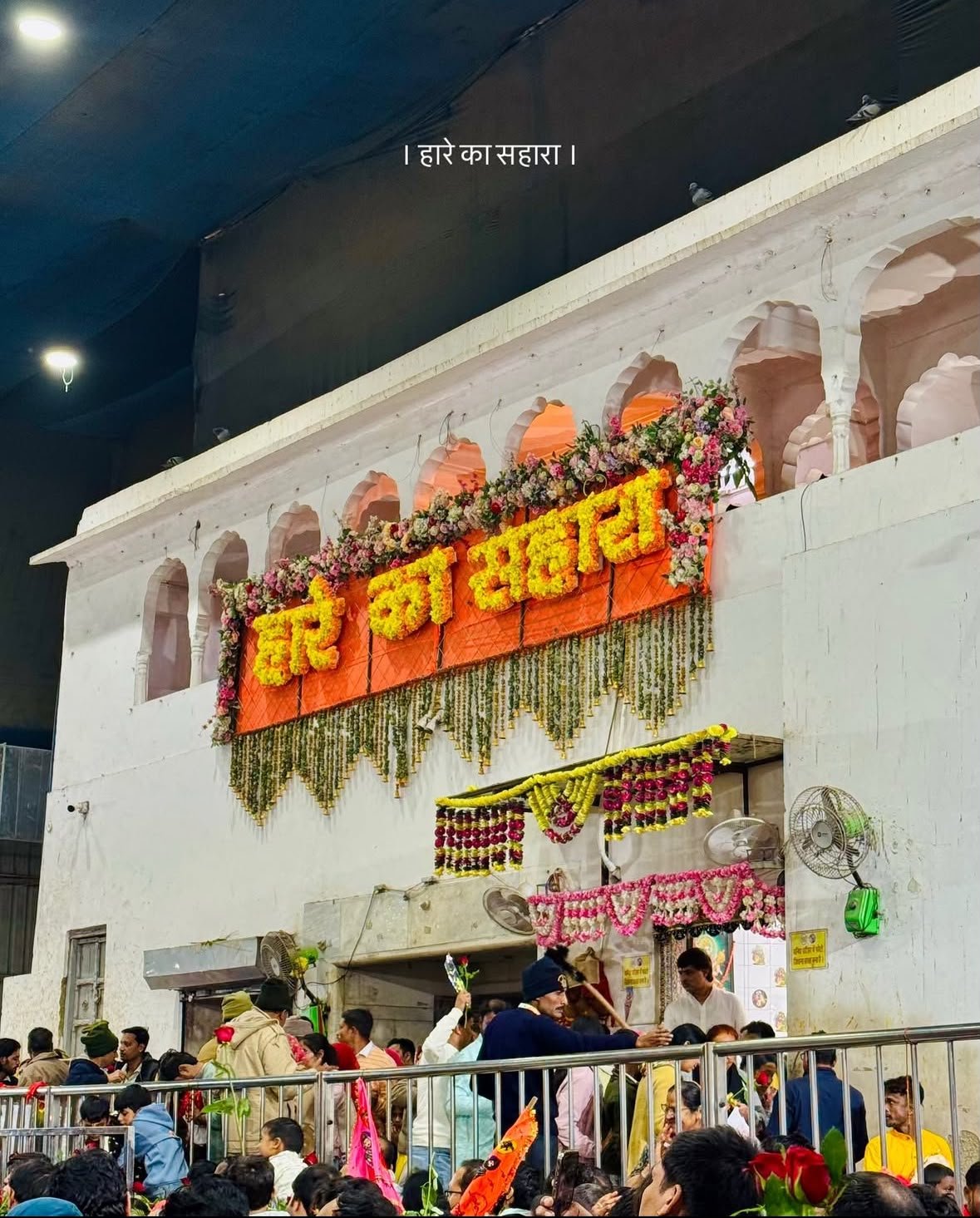 Khatu Shyam Ji Tour Package - Image 4