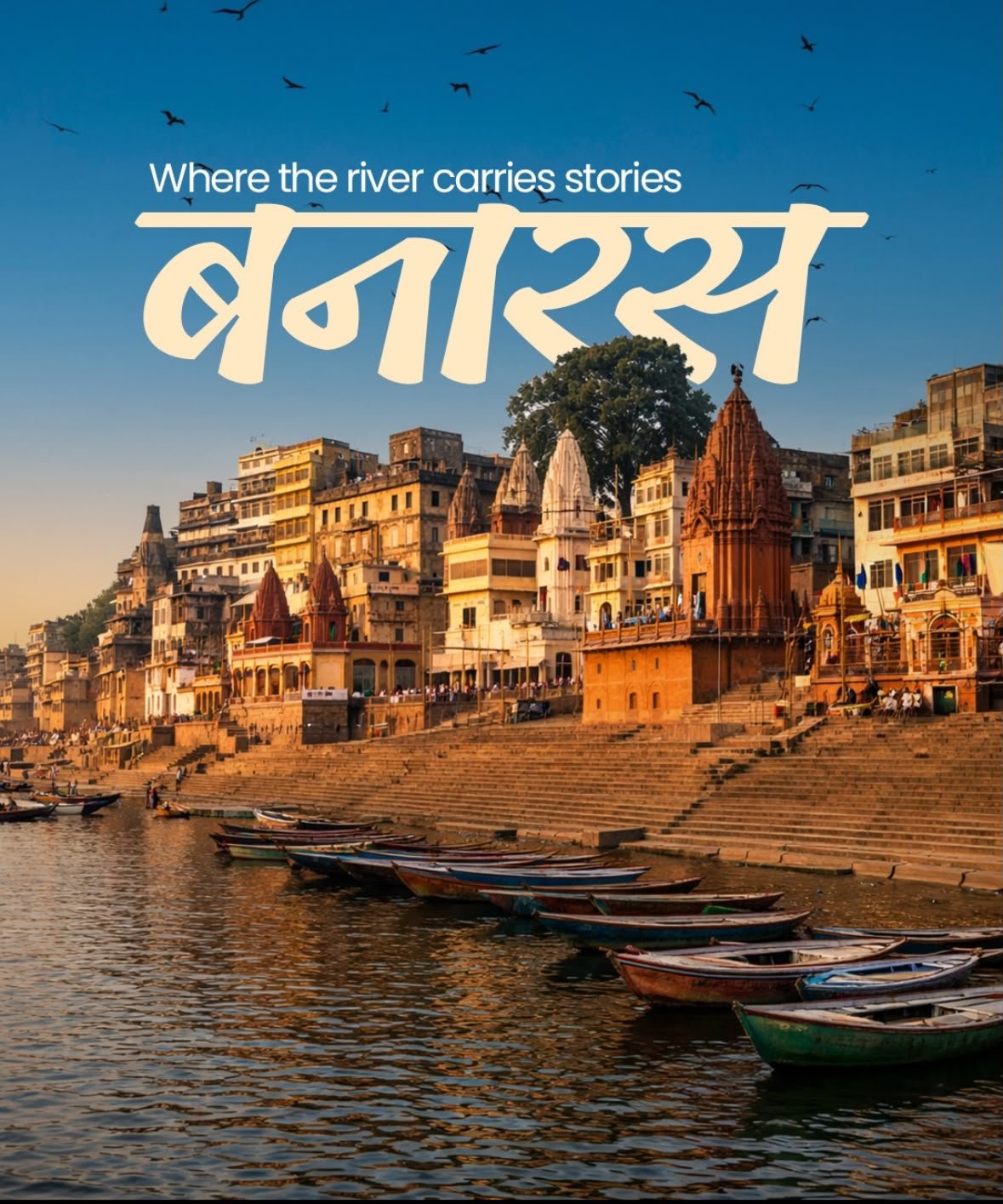 Varanasi Tour Package