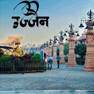 Ujjain Mahakal Tour Package
