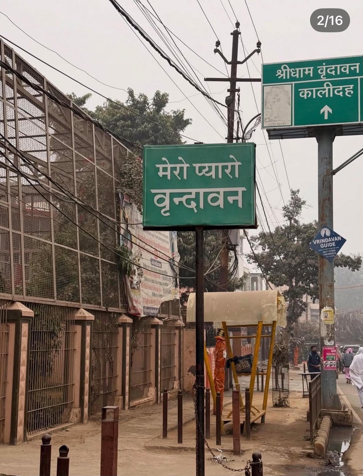 Mathura – Vrindavan – Barsana Tour - Image 5
