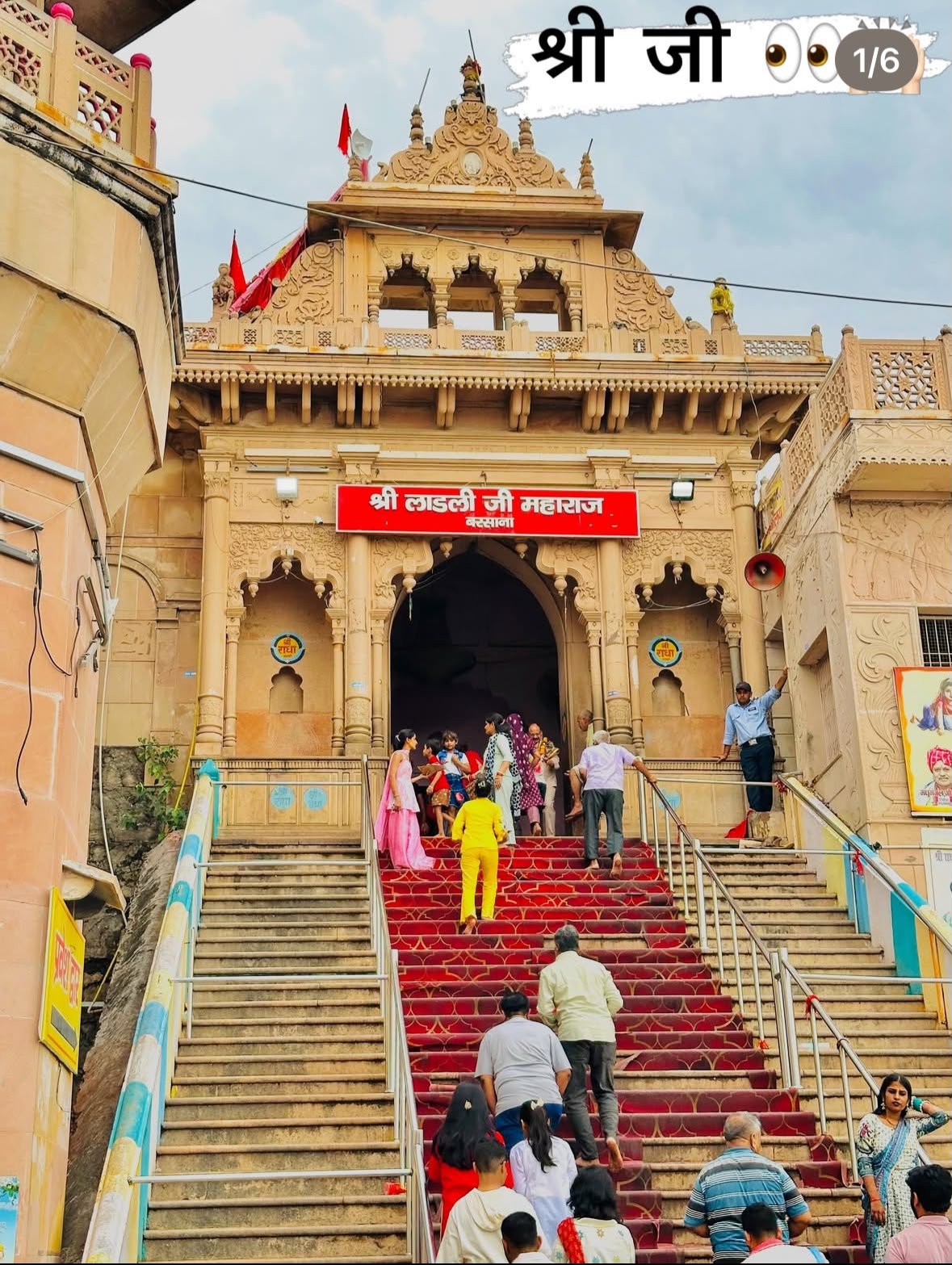 Mathura – Vrindavan – Barsana Tour - Image 3