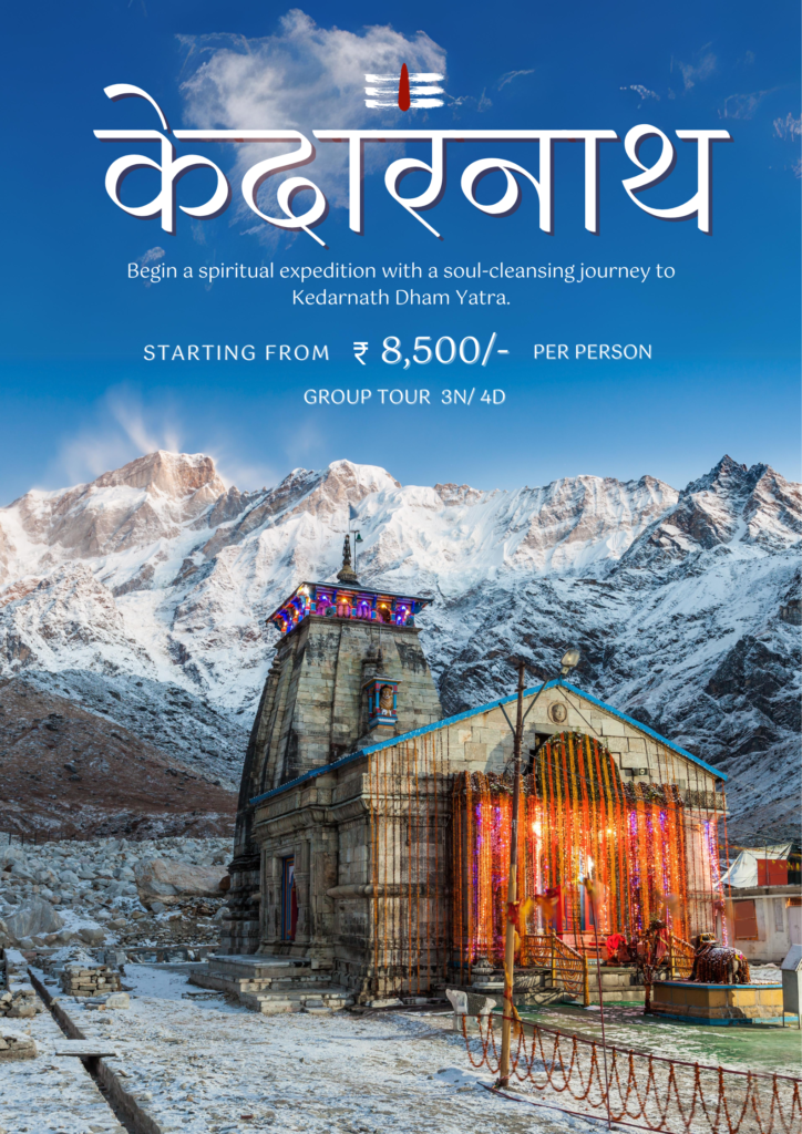 kedarnath yatra